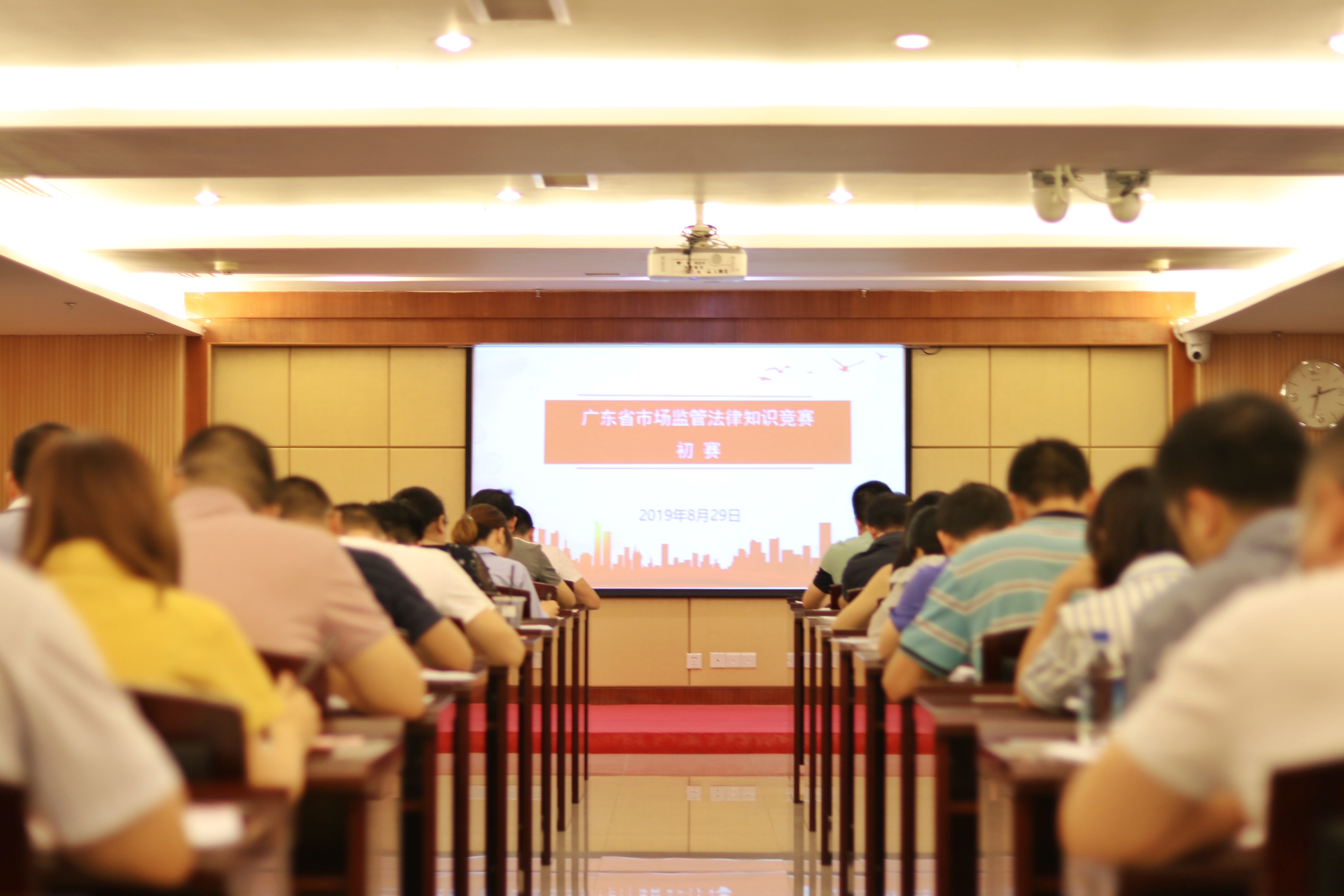 廣東省市場監管法律知識競賽初賽筆試現場照片.jpg