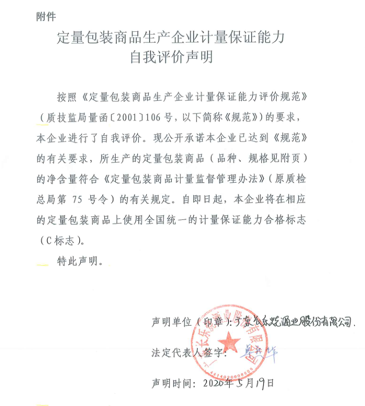自動(dòng)轉(zhuǎn)存圖片