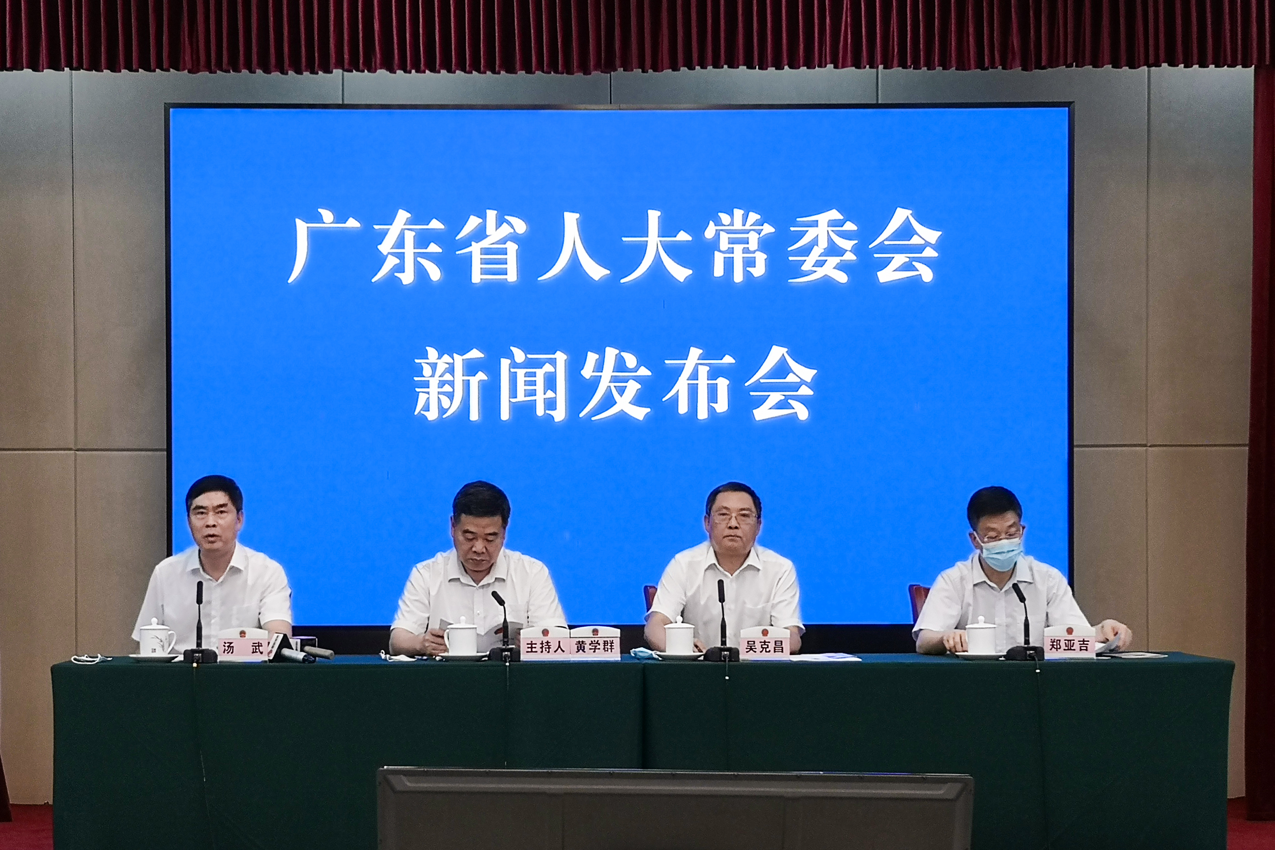 2020-0904 人大常委 配圖.jpg