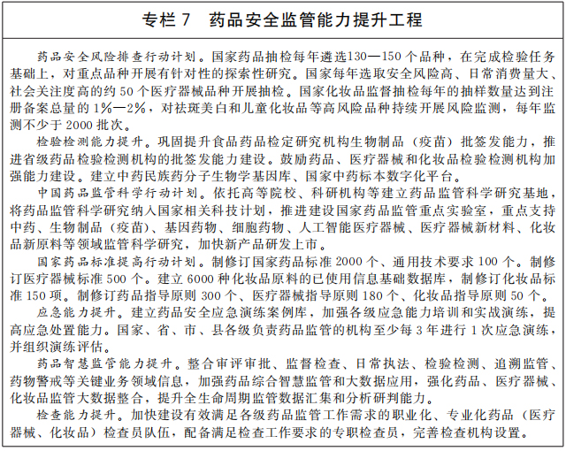 圖片7.png