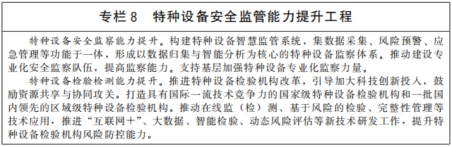 圖片8.png