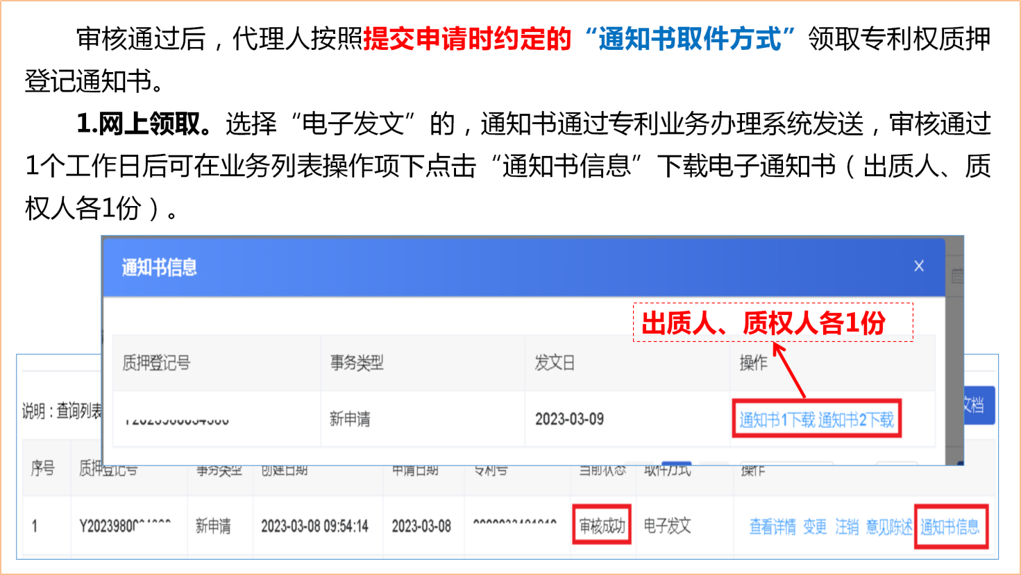 圖片9.png