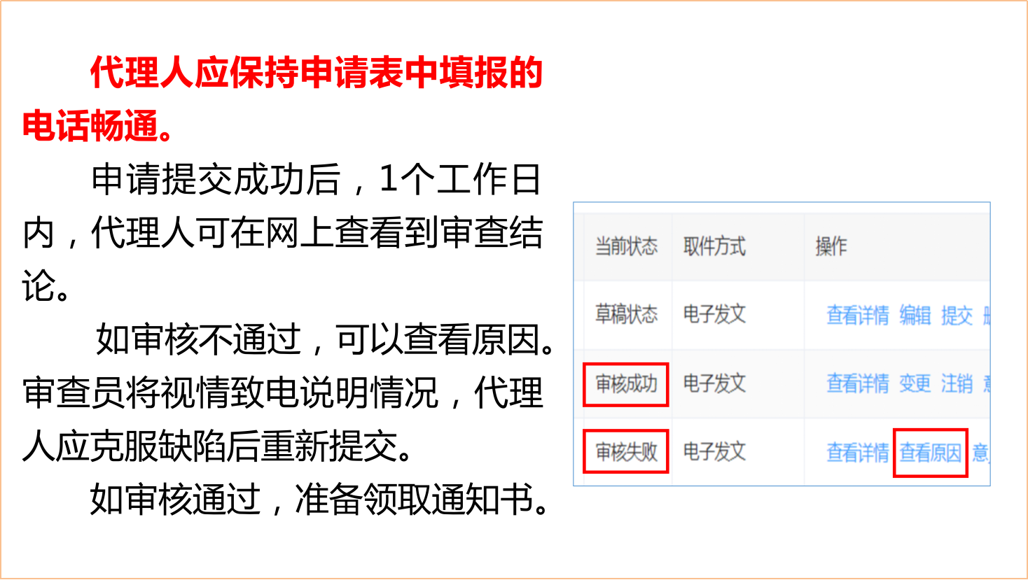 圖片8.png