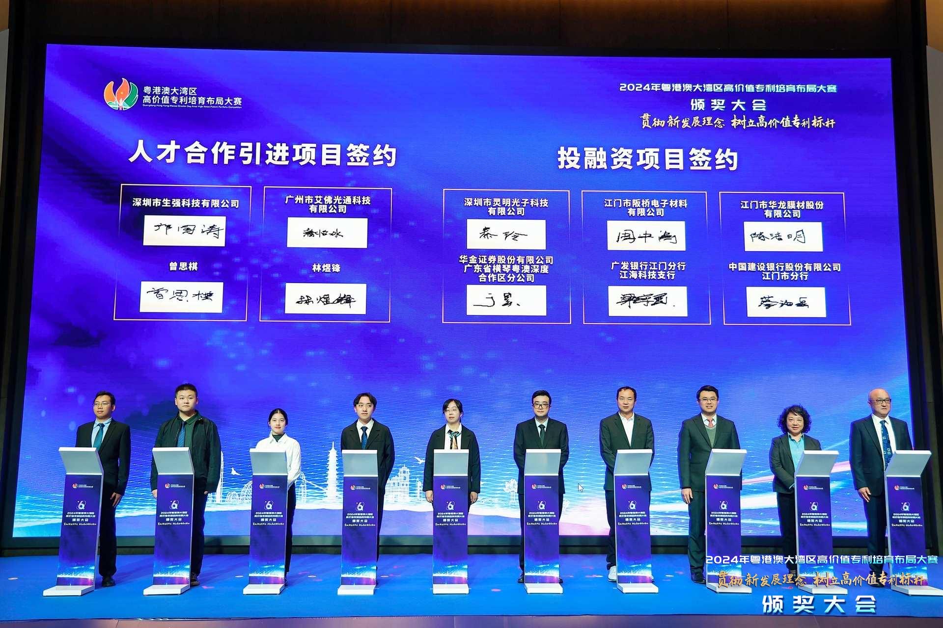 微信圖片_20250225195625.jpg