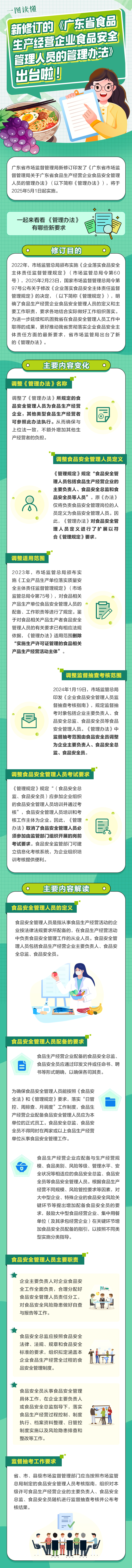 微信圖片_20250422155354.jpg